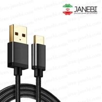 Cable-1m-for-S10-phone