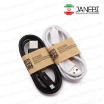 Cable-for-S4-1M
