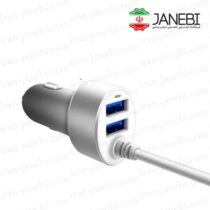 EMY-MY-116-Car-Charger