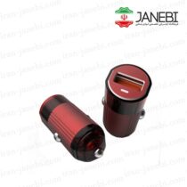 EMY-MY-118Q-Car-Charger