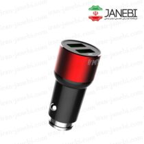 EMY MY-119 Car Charger