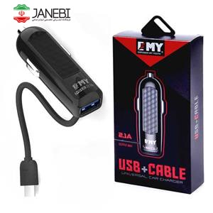 EMY-MY-125-Car-Charger