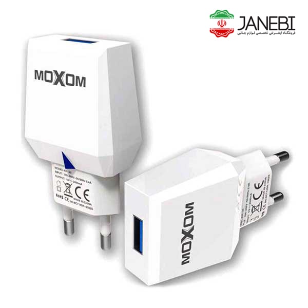 MOxom-kh-33-charger