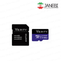 VERITY-memory-card-128G--
