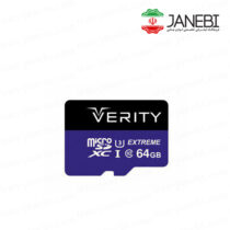 VERITY-memory-card-64G