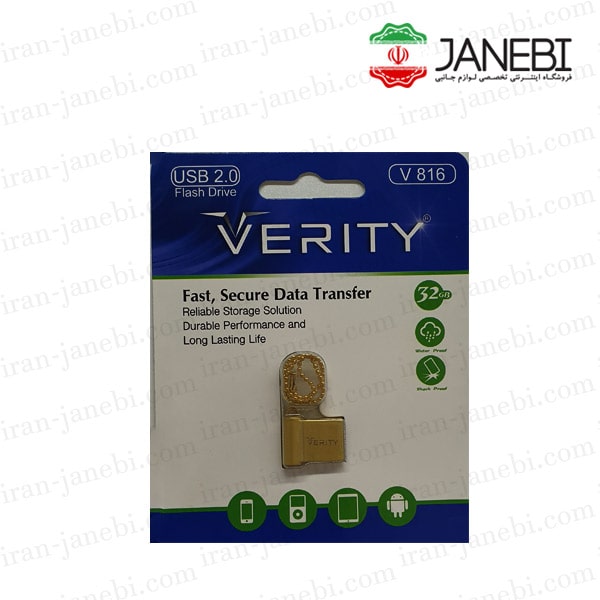 Verity-V816-32G