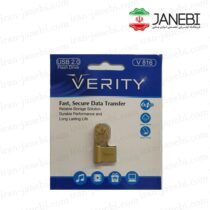 Verity-V816-64G