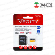 Verity microSDXC Card 65MB/S