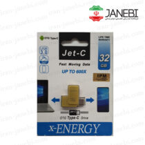 X-Energy-JET-C-OTG-Type-C