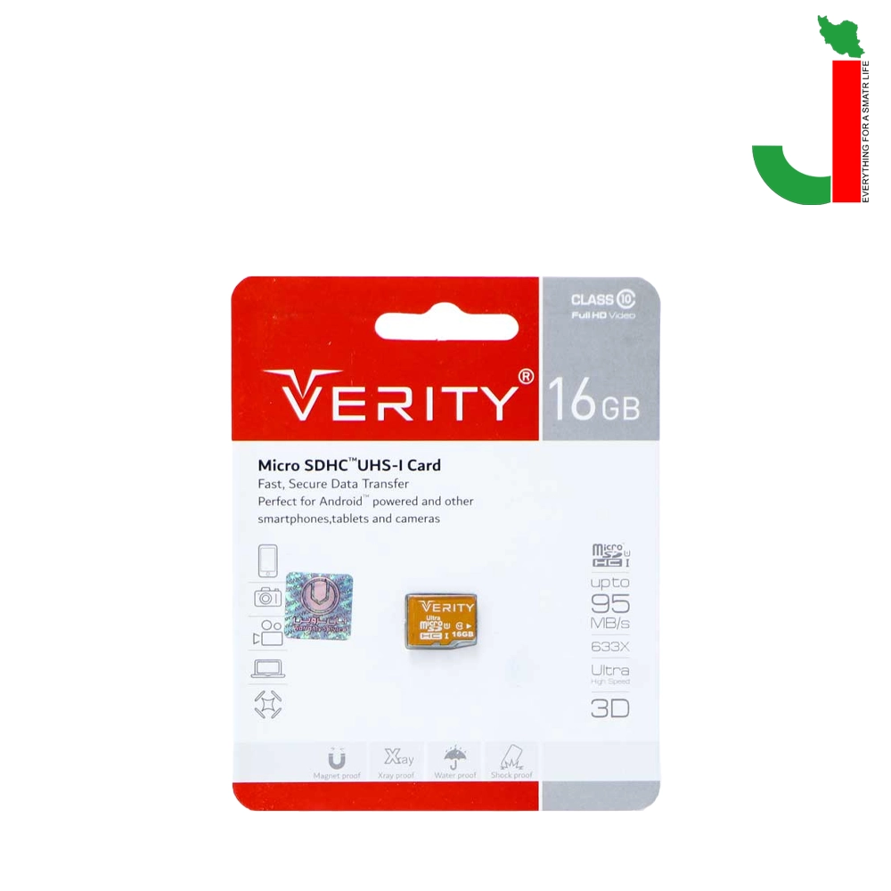 verity micro 16g 95mb pack