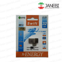 x-energy-swift-flash-drive