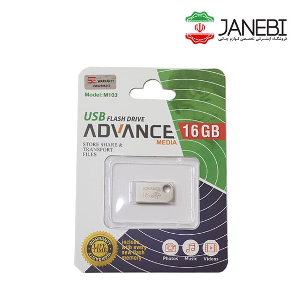 Advance-M103--Flash-Memory-16G