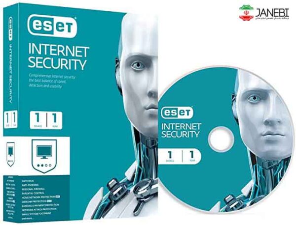 ESET-internet-Security-2020