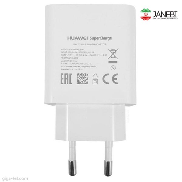 HUAWEI-HW-050450E00-adaptor