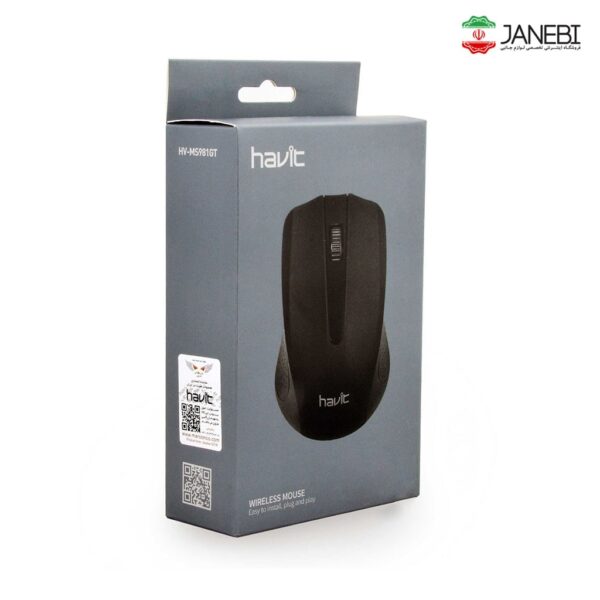 HV-MS981GT-Wireless-mouse