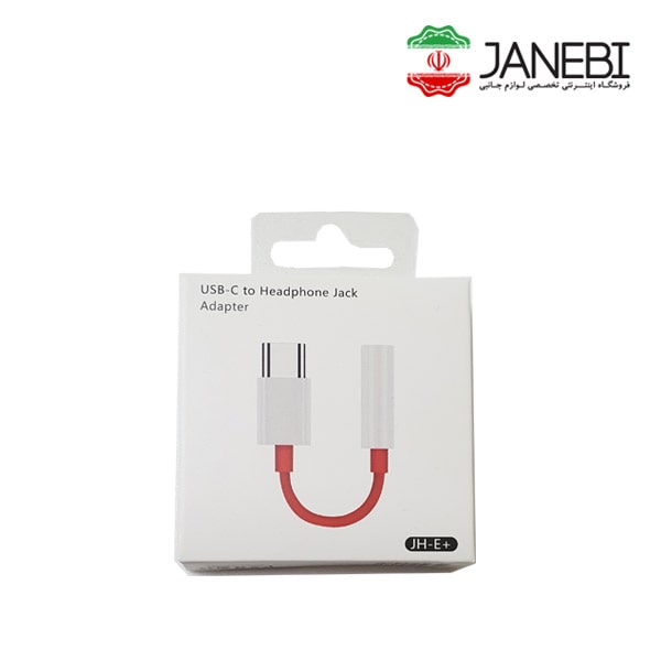 JH-E+-USB-c-to-headphone-jack-adapter