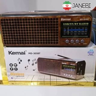 Kemai-MD-305BT-Radio