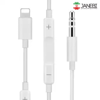 MH021-Lightning-to-3.5AUX-audio-cable