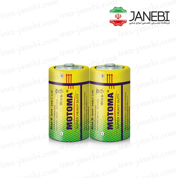 MOTOMA-R14P.SUM-2-Battery