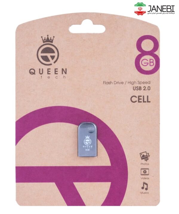 QUEEN TECH Cell USB 2.0 Flash Memory 8G-