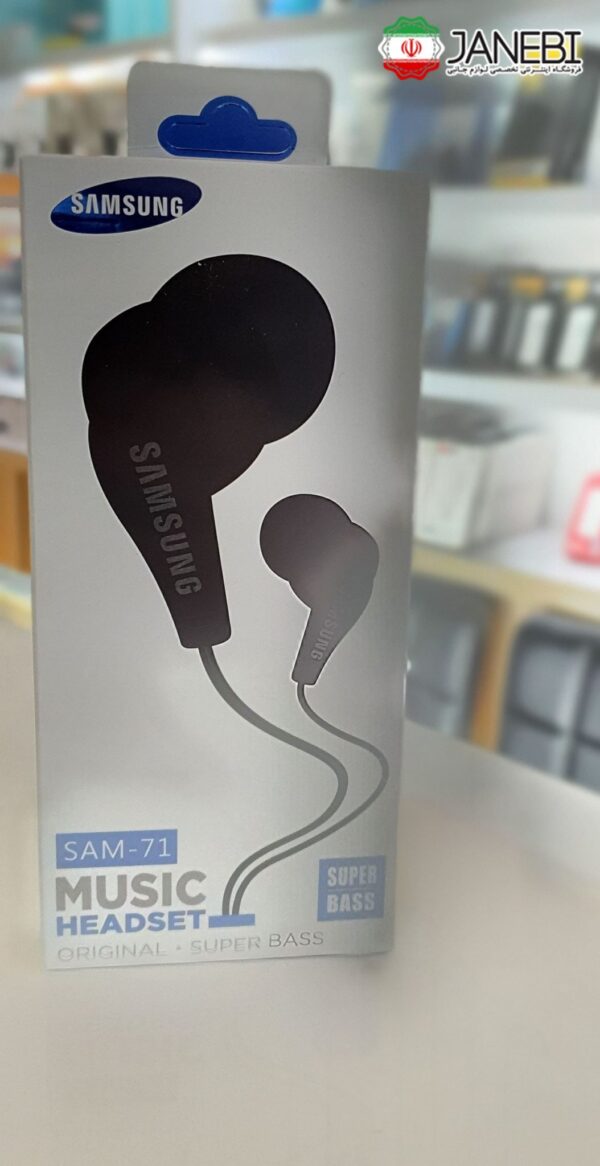 Samsung-SAM-71-HandsFree