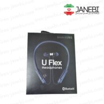 Samsung-U-Flex-Wireless-Headphones