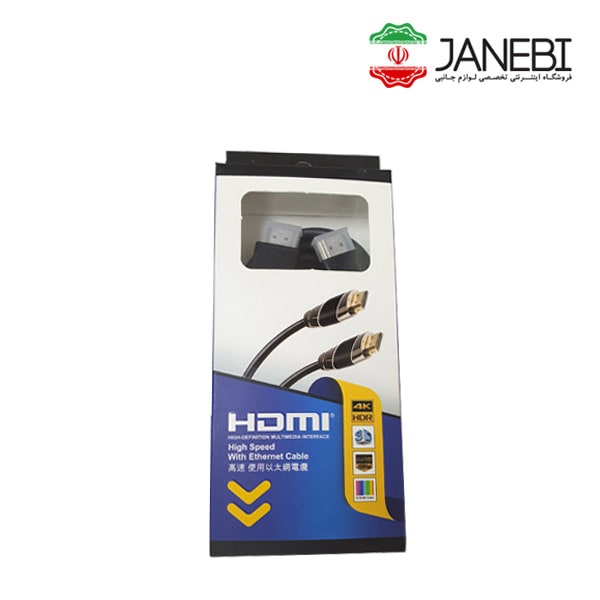 Sony-HDMI-high-speed-Cable
