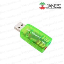 Sound-USB-Audio-Controller