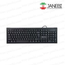 Verity-V-KB6120-wired-keyboard