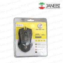 XP-PRODUCT-M694B-Mouse