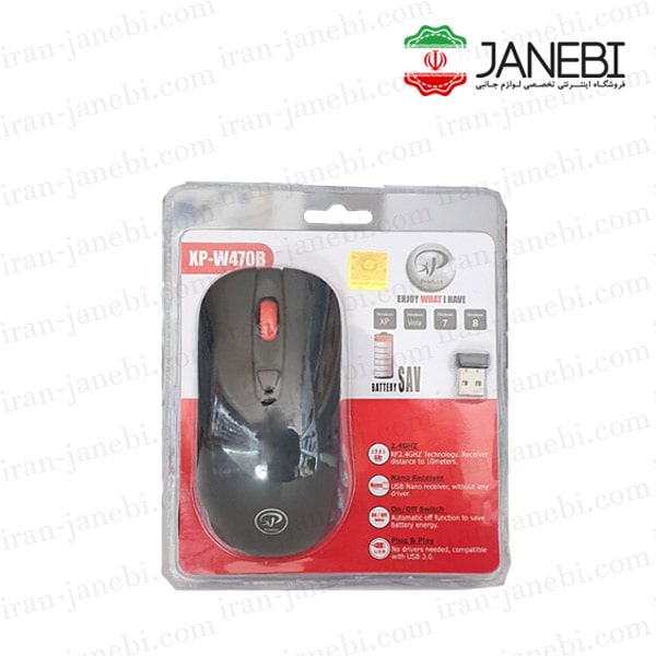 XP-PRODUCT-W470B-Wireless-Mouse