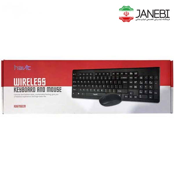 havit-wireless-keyboard-and-mouse-KB670GCM