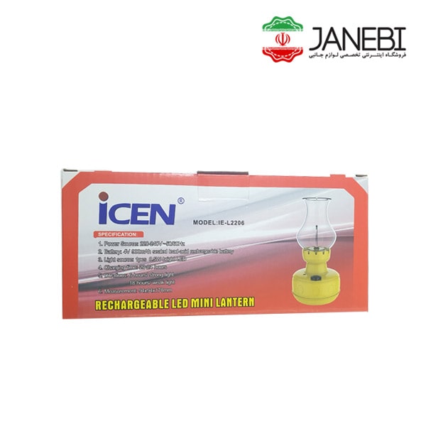iCEN-IE-L2206-rechargeable-LED-lantern