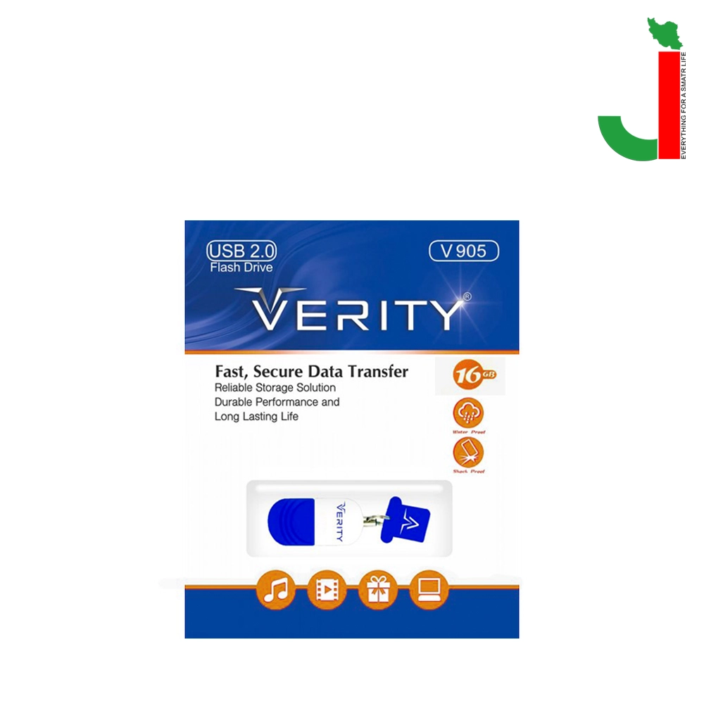 verity V905 16g pack