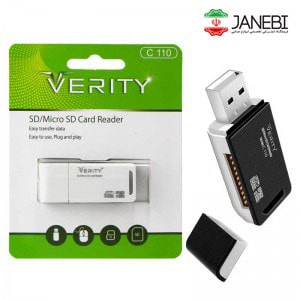 verity-c110-wireless