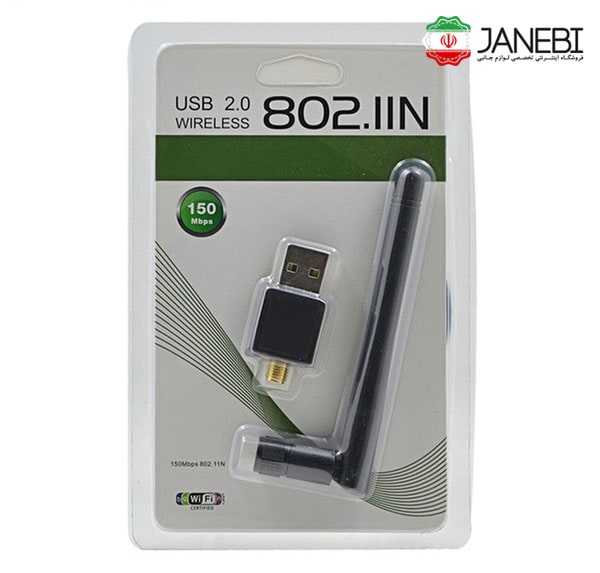 دانگل USB به وایرلس 802.IIN