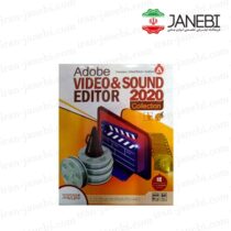 Adobe-video-&-sound-editor-2020-collection