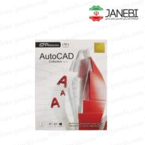 AutoCAD-collection-ver.10