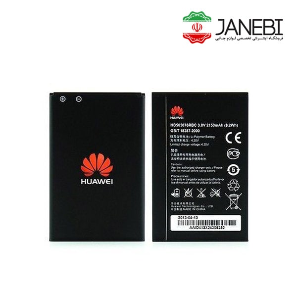 Huawei-G610-battery