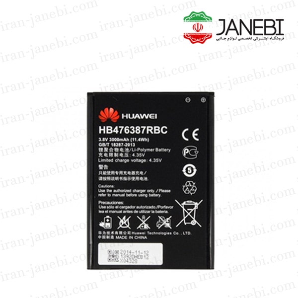 Huawei-G750-original-battery