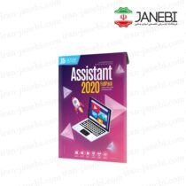 JB-Assistant-2020
