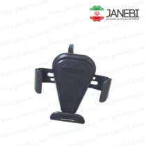 Magnetic-suctioncell-phone-bracket