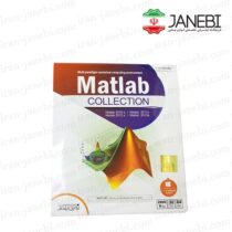 Matlab-collection