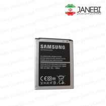 Samsung-G350-original-battery