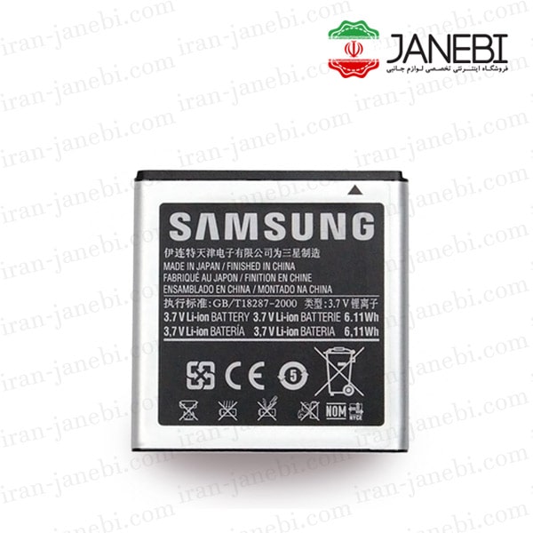Samsung-Galaxy-I9000-original-battery