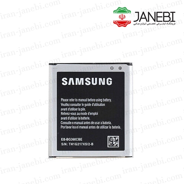 Samsung-J2-original-battery