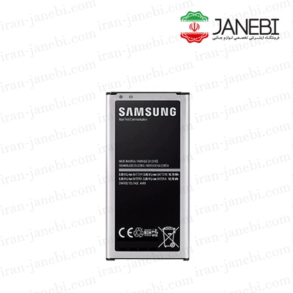 Samsung-S5-BATTERY