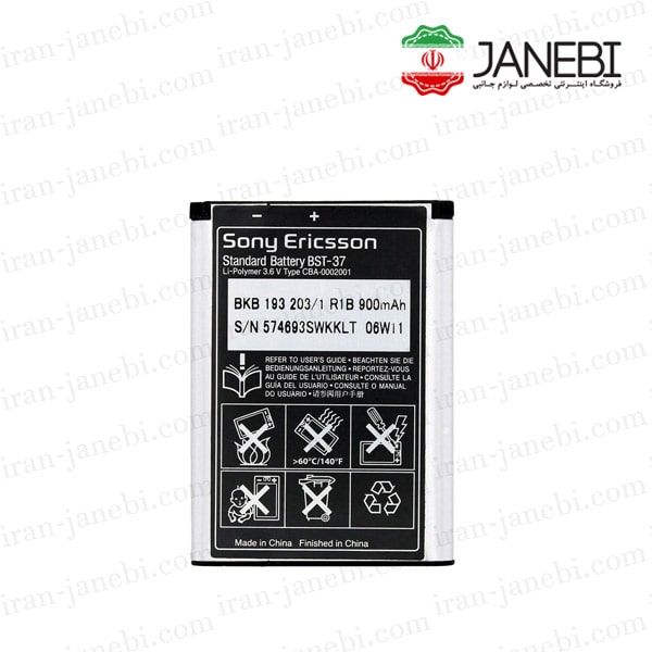 Sony-Ericsson-K750‎-original-Battery