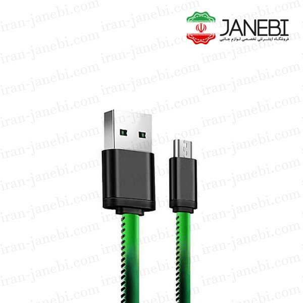 Verity-CB-3112-USB-DATA-Cable