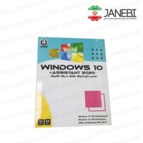 Windows 10 1909(19H2) Build 18363.418